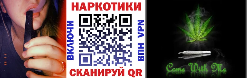 Как найти наркотики Железногорск-Илимский КОКАИН БУТИРАТ Гашиш Марихуана Мефедрон A PVP