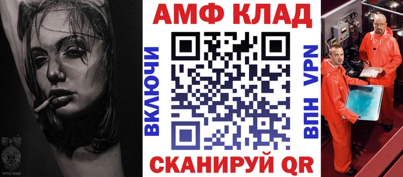 мориарти клад  Железногорск-Илимский  АМФ 98%  сколько стоит 
