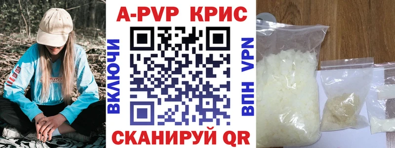 где купить наркоту  Железногорск-Илимский  A PVP Crystall 