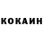 Кетамин VHQ Sergey Metlechenko