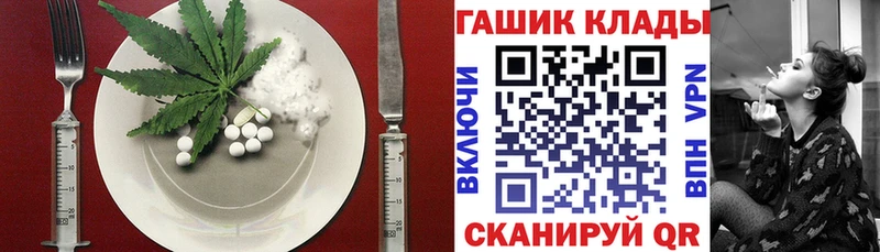 omg ссылка  Железногорск-Илимский  Cannafood марихуана 