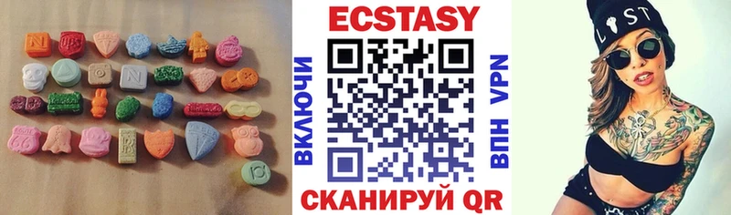 закладка  Железногорск-Илимский  ЭКСТАЗИ бентли 