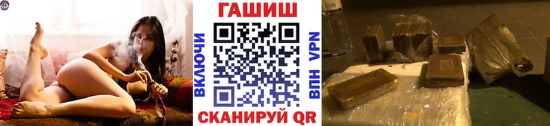 наркотики  Железногорск-Илимский  ГАШ Cannabis 