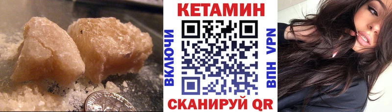 КЕТАМИН ketamine  hydra ONION  Железногорск-Илимский  купить  цена 