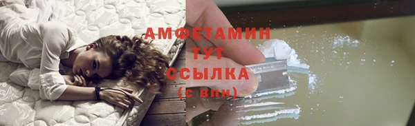 ALPHA-PVP Рославль