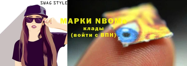 трава Алексин