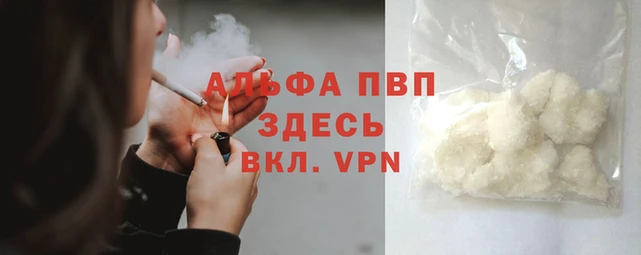 трава Алексин