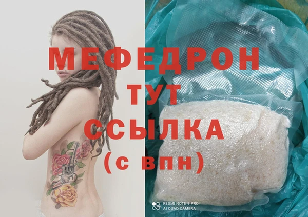 меф Алексеевка