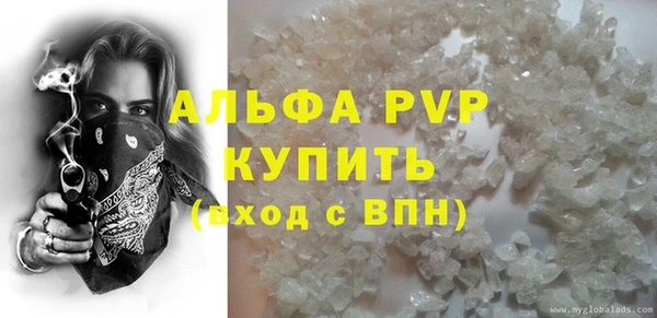 трава Алексин