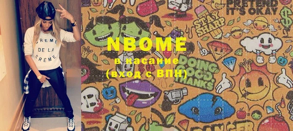 mdma Абаза