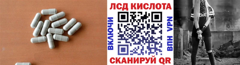 дарнет шоп Железногорск-Илимский ЛСД экстази кислота
