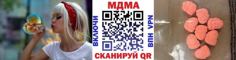 МДМА молли дарнет шоп Железногорск-Илимский