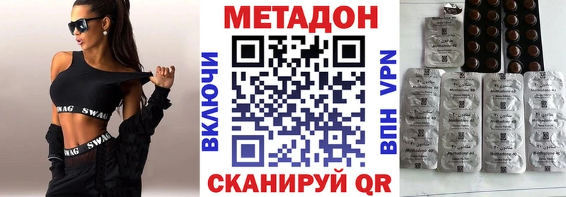 Метадон кристалл  где купить наркотик  Железногорск-Илимский 