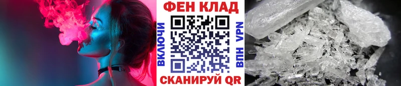 Метамфетамин Methamphetamine  Железногорск-Илимский 