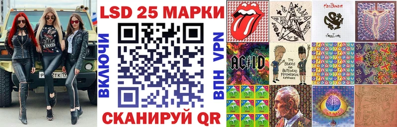 Марки NBOMe 1500мкг  Железногорск-Илимский 