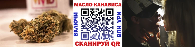 Дистиллят ТГК THC oil  Железногорск-Илимский 